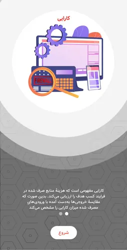 اپلیکیشن-دزدگیر-فایروال-F10
